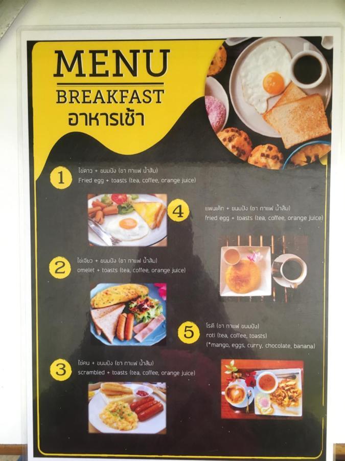 班萱阿马里纳度假屋 阁遥岛 外观 照片